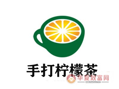 手打柠檬茶加盟费